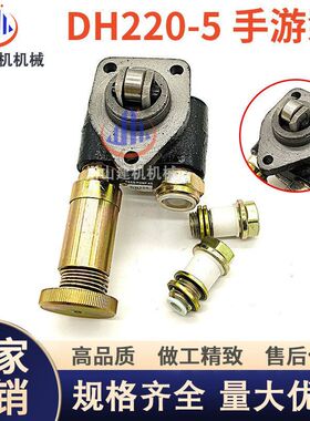 斗山大宇DH150 200 220 215 225 300-7-9手油泵输油泵挖掘机配件