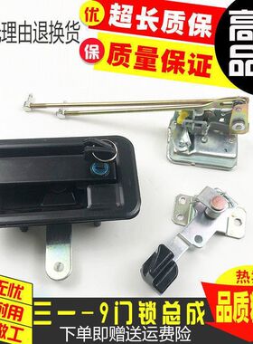 适配挖掘机三一SY215 225 235 285-9-8S驾驶室车门锁总成内外拉手
