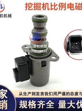 挖掘机配件适用于山东PC40 60/80液压泵比例电磁阀SV98-T39