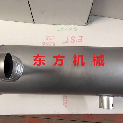 挖机配件三一SY215-8S/135-8/235-8/205-8消音器消声器排气管三菱