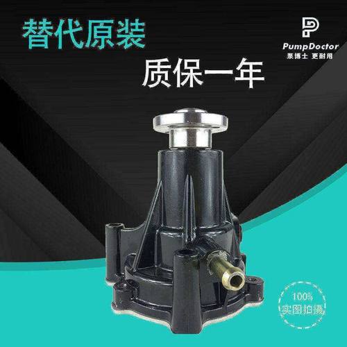 日立ZAX40/50-2神钢SK55-5洋马4TNE88/3D84/4D84水泵129002-4200