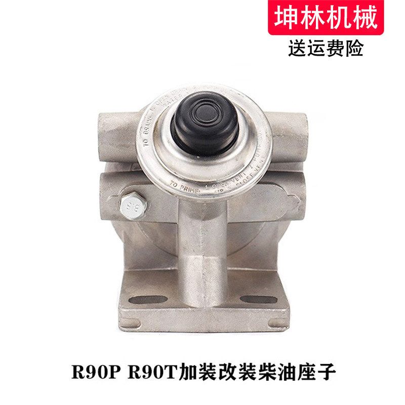 适用挖掘机加装改装柴油格滤芯座子R90P/90T滤清器手油泵配件16牙