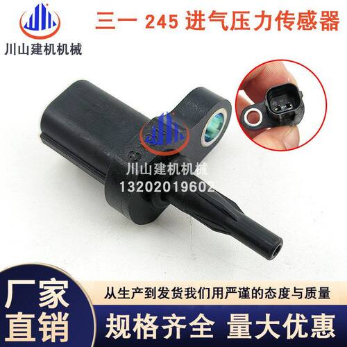 4HK1感应器五十铃245传感器三一压力空气配件温度传感器进气挖机