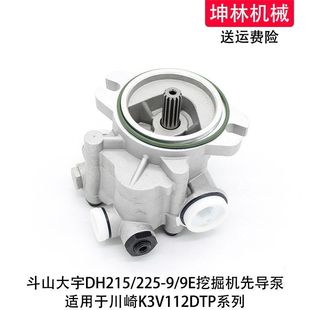 9E挖掘机先导泵液压齿轮泵辅助尾泵K9004530 斗山大宇DH215 225