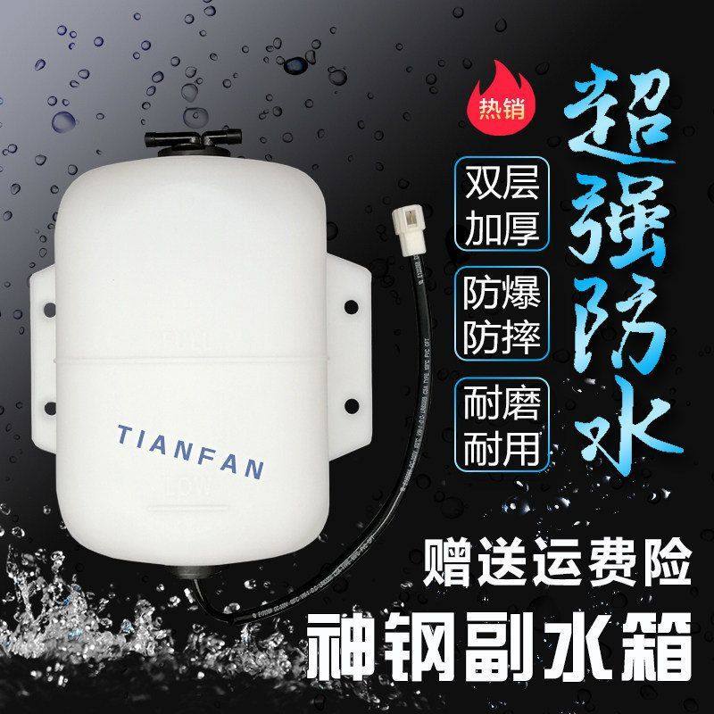 挖掘机配件神钢SK200 210 230 260 350-6-6E-5副水箱洗涤壶副水壶,机械设备,其他机械设备,淘宝优惠券,粉丝福利购,淘宝优惠卷