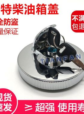 挖掘机卡特 305.5/306/307D/308/312B/200B 柴油箱盖油箱口盖配件