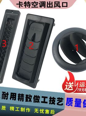 320D口罩     E312c网叶卡特风配件空调336D2挖掘机330345出风口