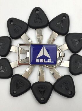 挖掘机山东临工LG60 65 80 135 150 210 215 225点火启动钥匙配件