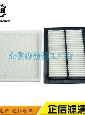 力士德挖掘机SC130-8 210 360 240 220 260-7空调滤芯滤网格配件