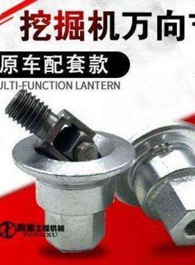 挖掘机配件 三一SY55 60 65 75-8-9操纵杆手柄万向节压盘十字节