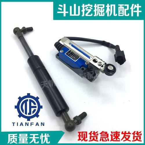 挖掘机配件 适用斗山大宇DH150/220/225-7先导微动开关安全锁撑杆