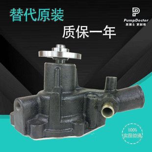 94376865 适用于日立EX90 EX120挖掘机水泵4BD1水泵 EX100