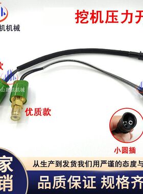 挖掘机配件119-9985适用于卡特E317/320/325压力开关工程车