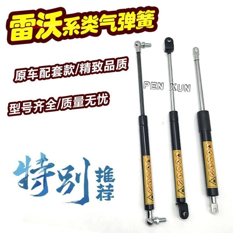 雷沃挖机配件60/65/80/200后盖天窗前档手柄工具箱撑杆福田气弹簧图片