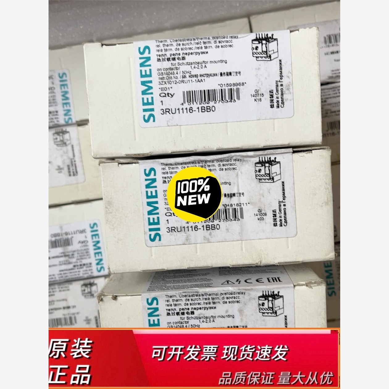 3RU6-1BB0全新未拆封3RU6