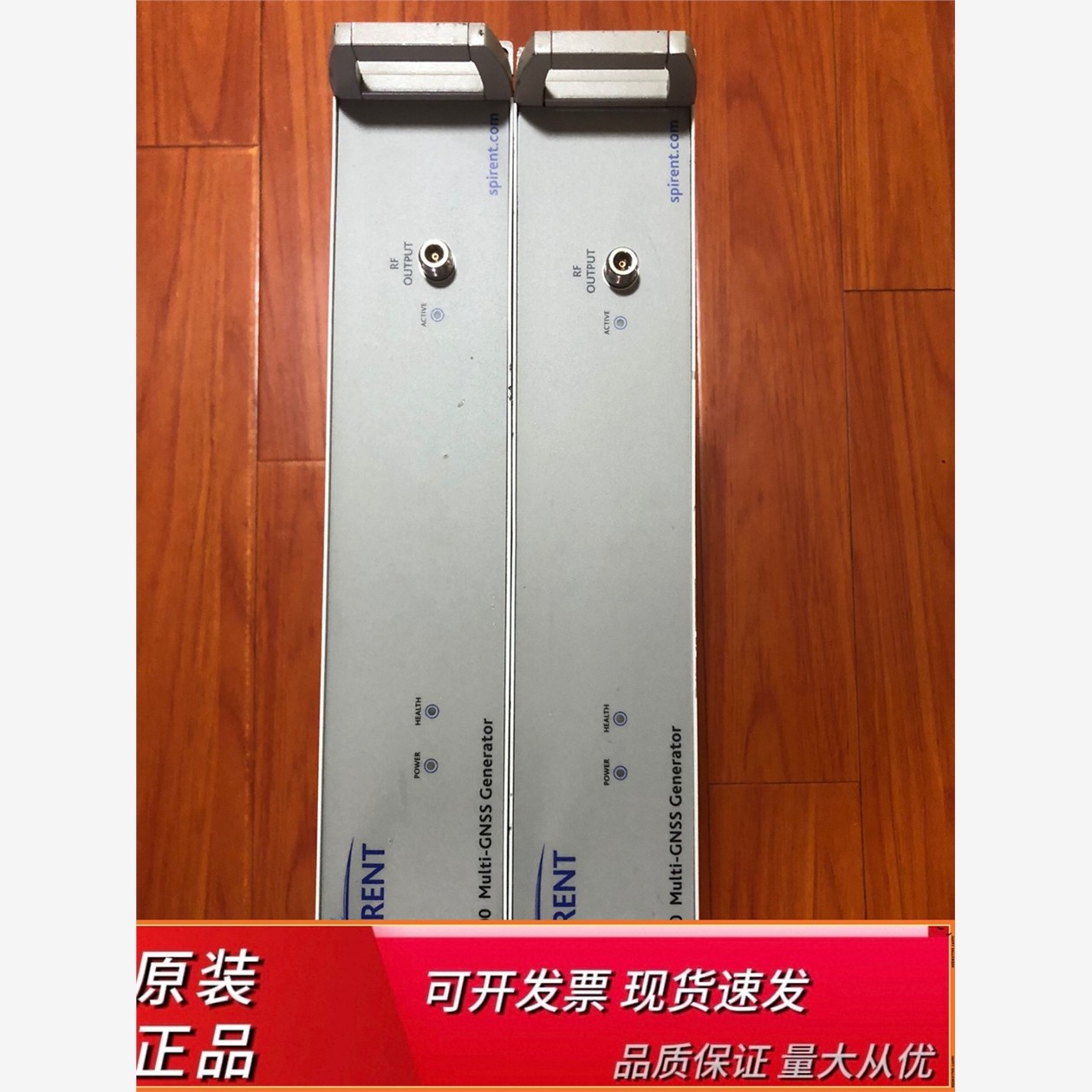 SPIRENT思博伦G63信号发