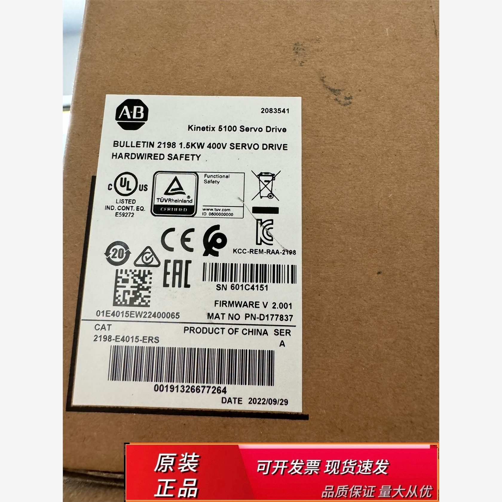 2198-E4015RS2198-E4015R