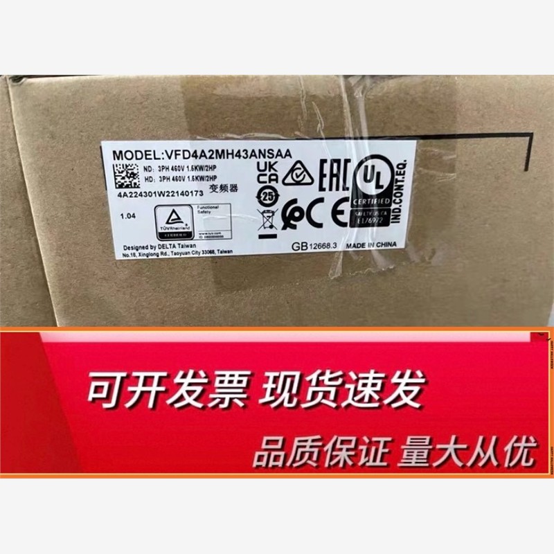 全新原装台达变频器VFD