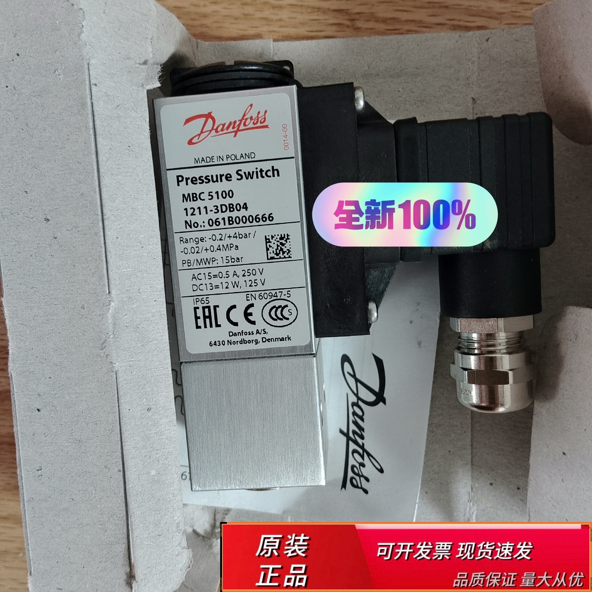 MBC510012-3D46MBC5100