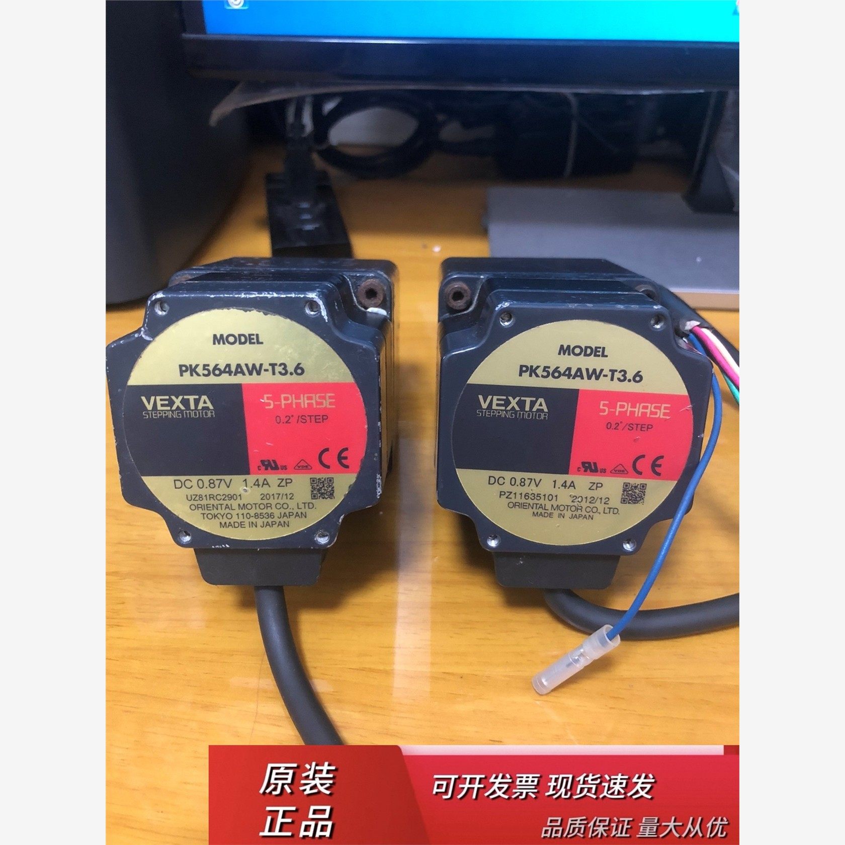 PK564AW-T3.6进口拆机货