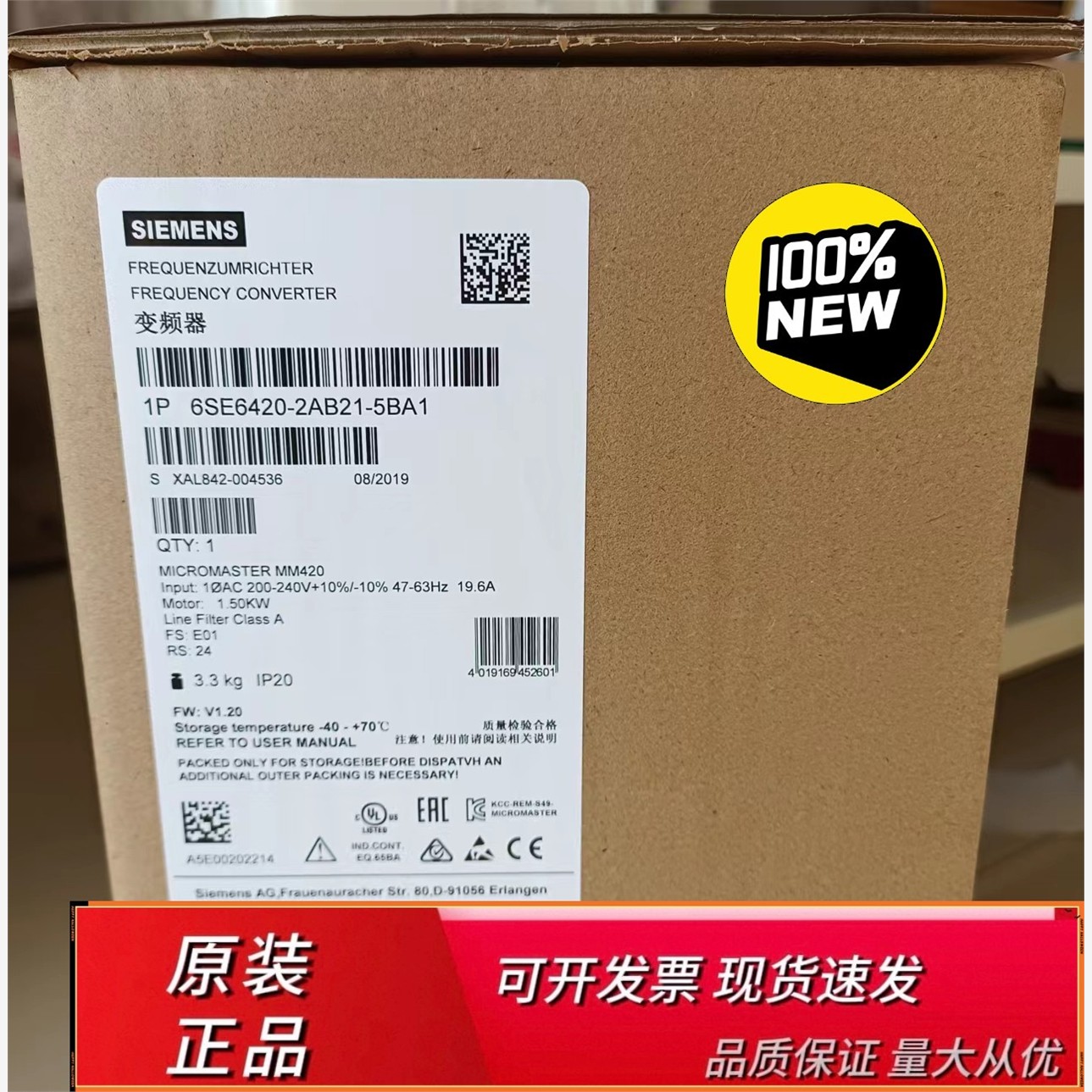 6SE6420-2AB21-5西门子全