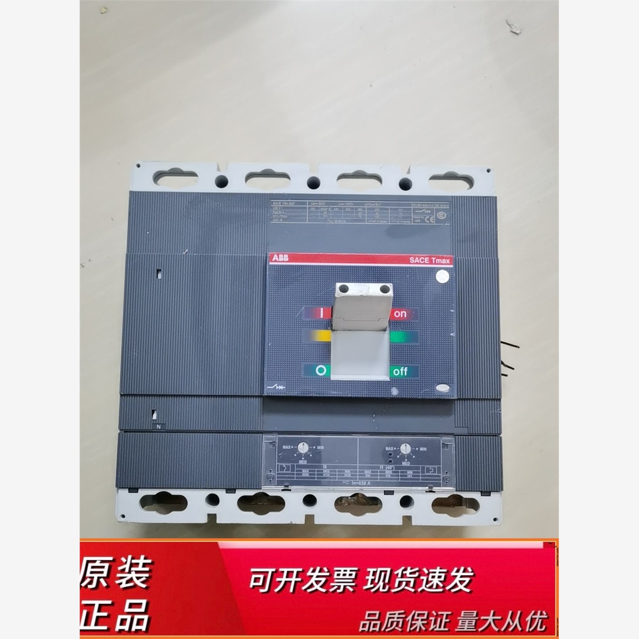 ABB  SACE T6N  630  4P630A塑壳断路