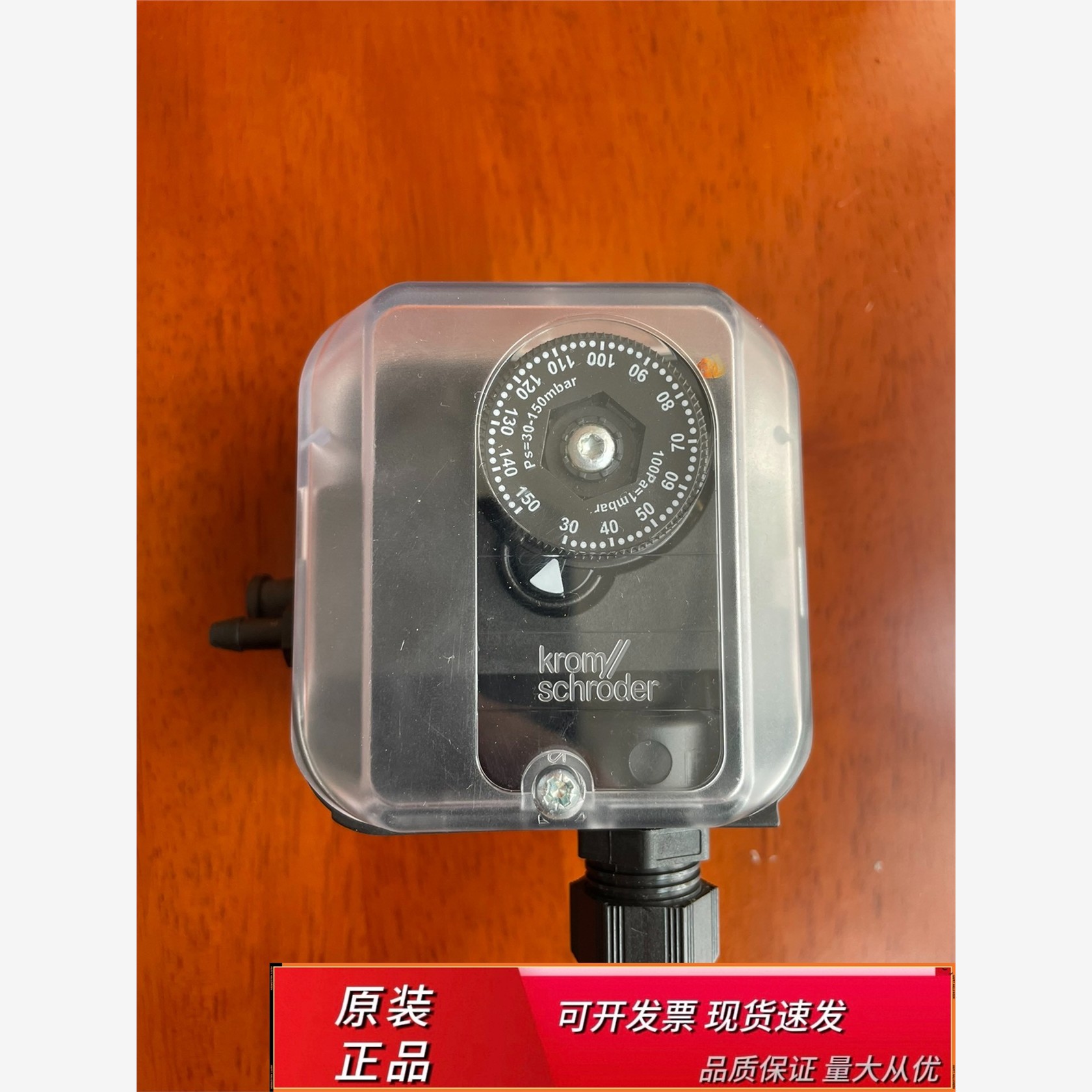 Krom霍科德压力开关DL150