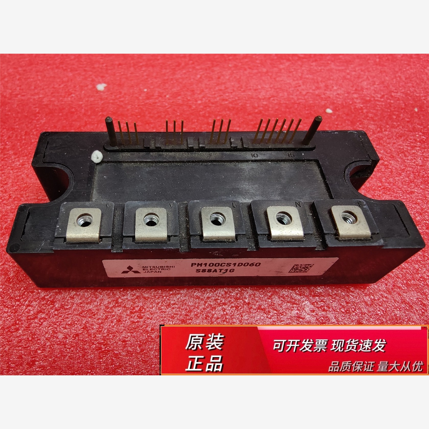 PM200CS1D060PM200CS1D06