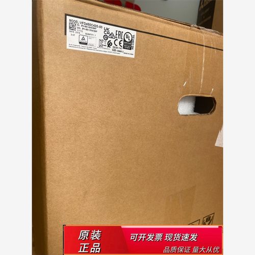 全新原装台达变频器VFD45