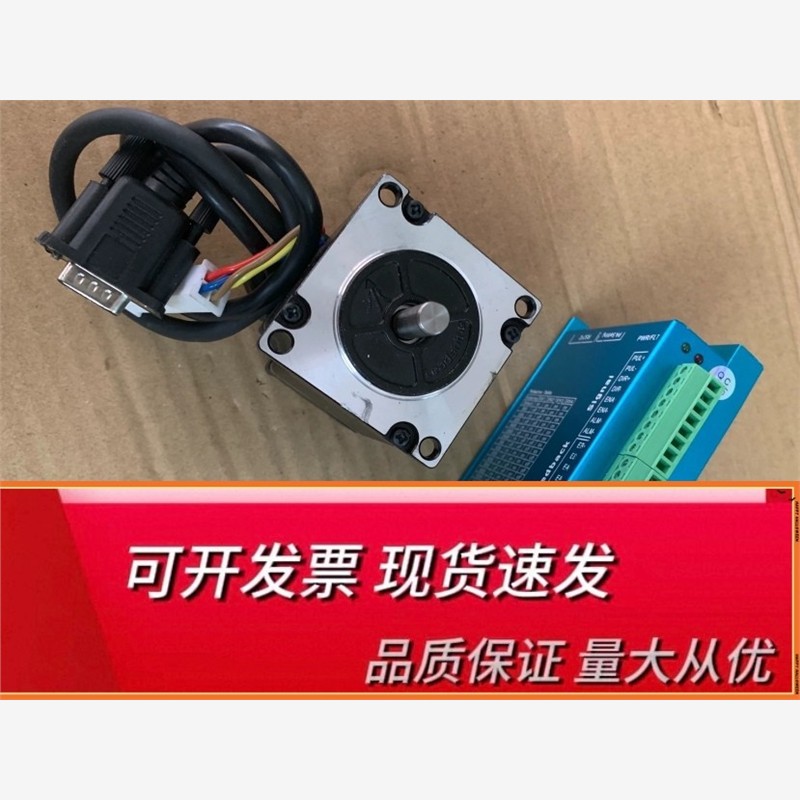 57CME13带驱动器一套，26