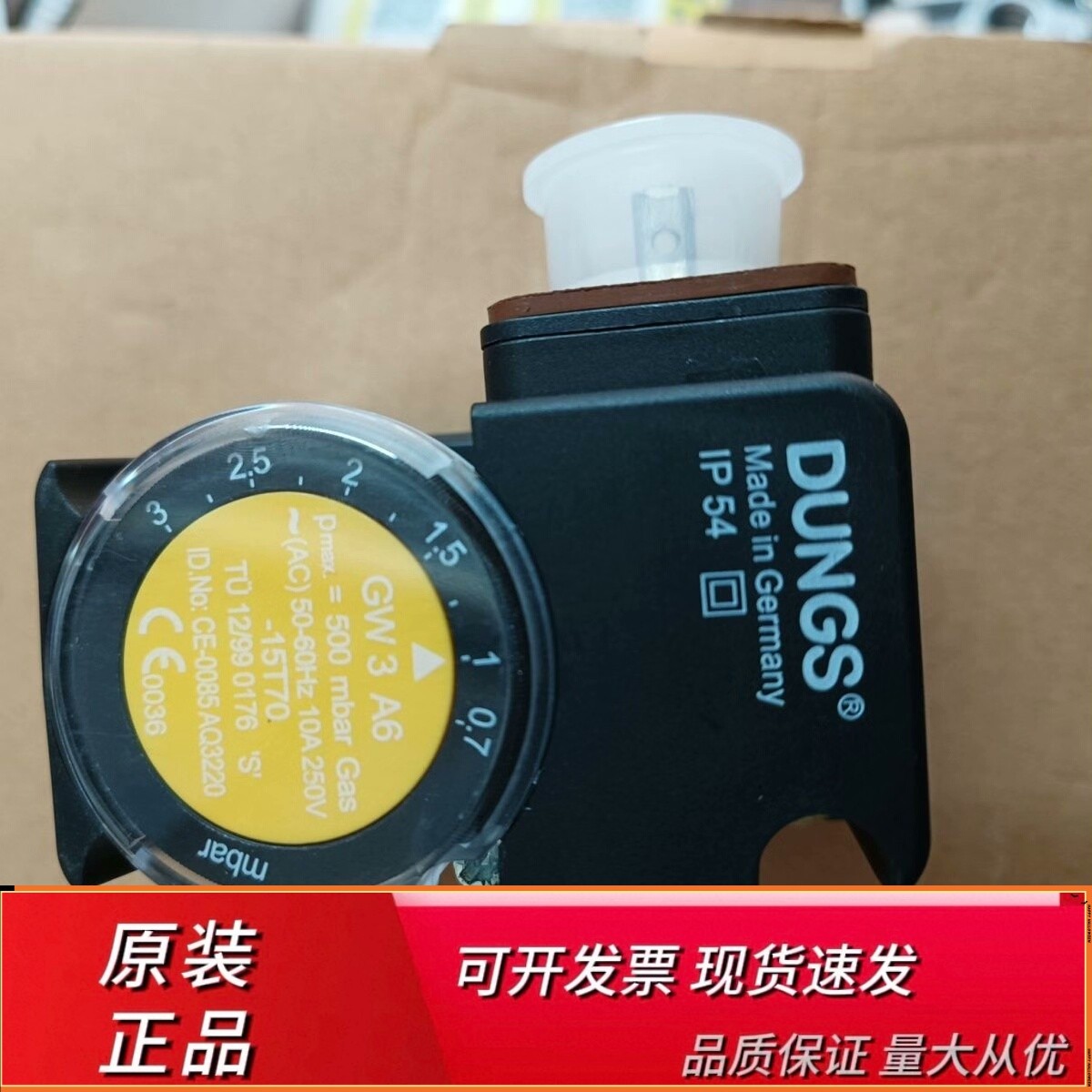 GW10A6,GW3A6,GW50A6,GW150A5燃气压