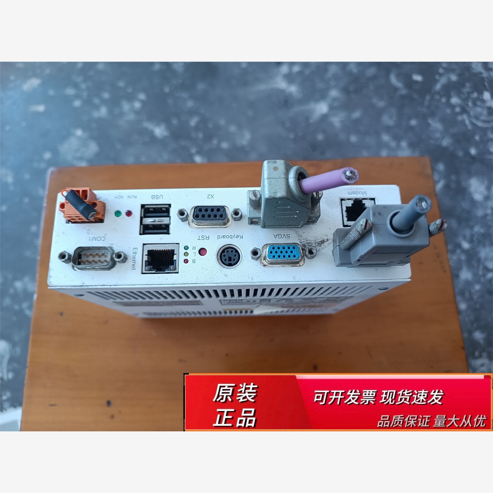 光伏温控驱动器议价光伏