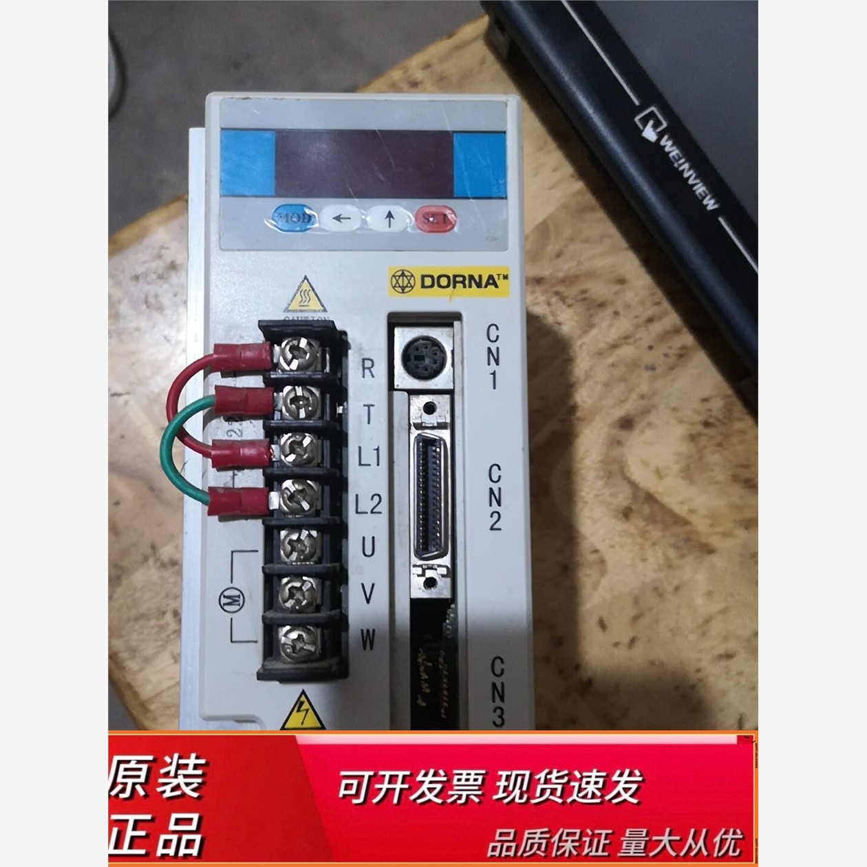 东陵EPS-TA0D4012东陵EPS