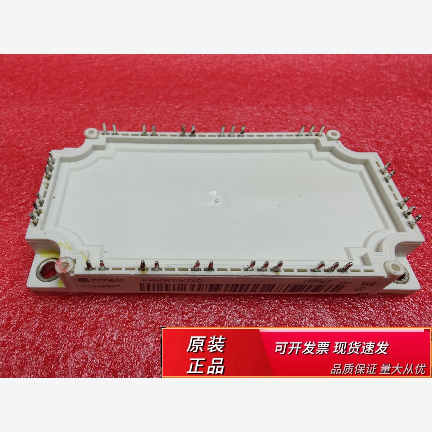 FP50R12KT4GINEON/英飞