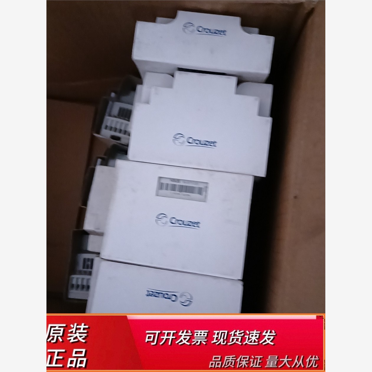 原装高诺斯Crouzet继电器