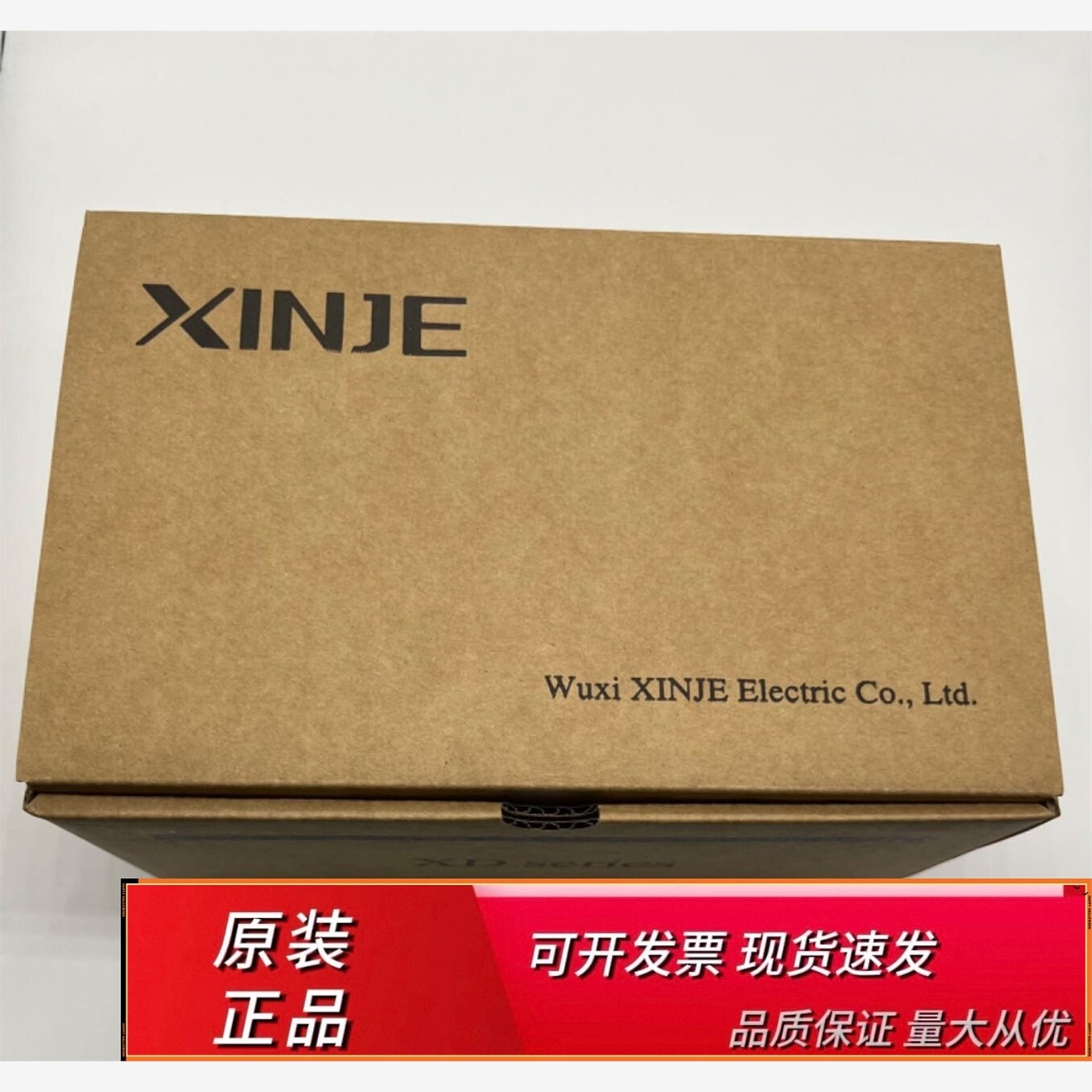 信捷PLC全新原装扩展模