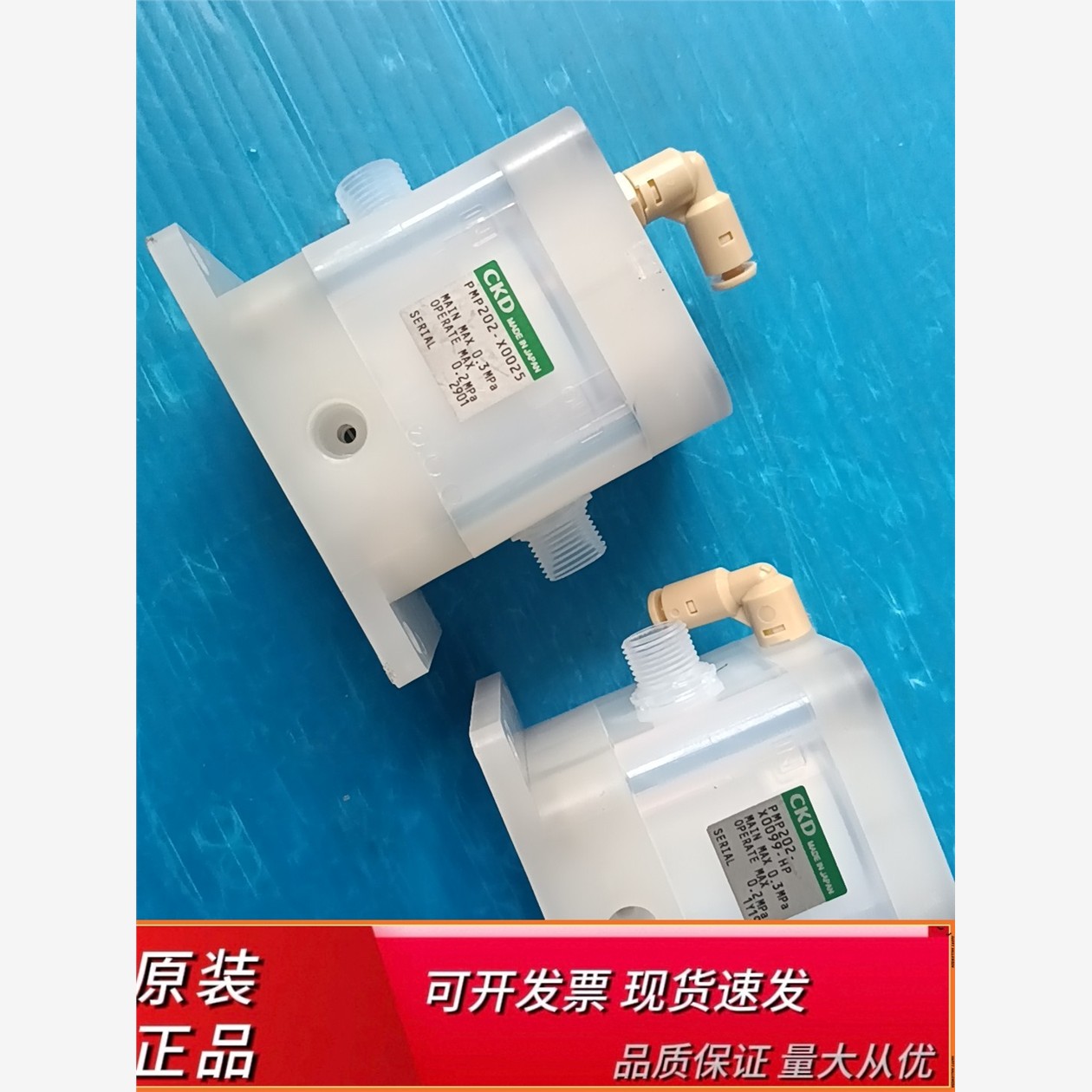 CKD PMP202-X0025/ PMP202-X0099