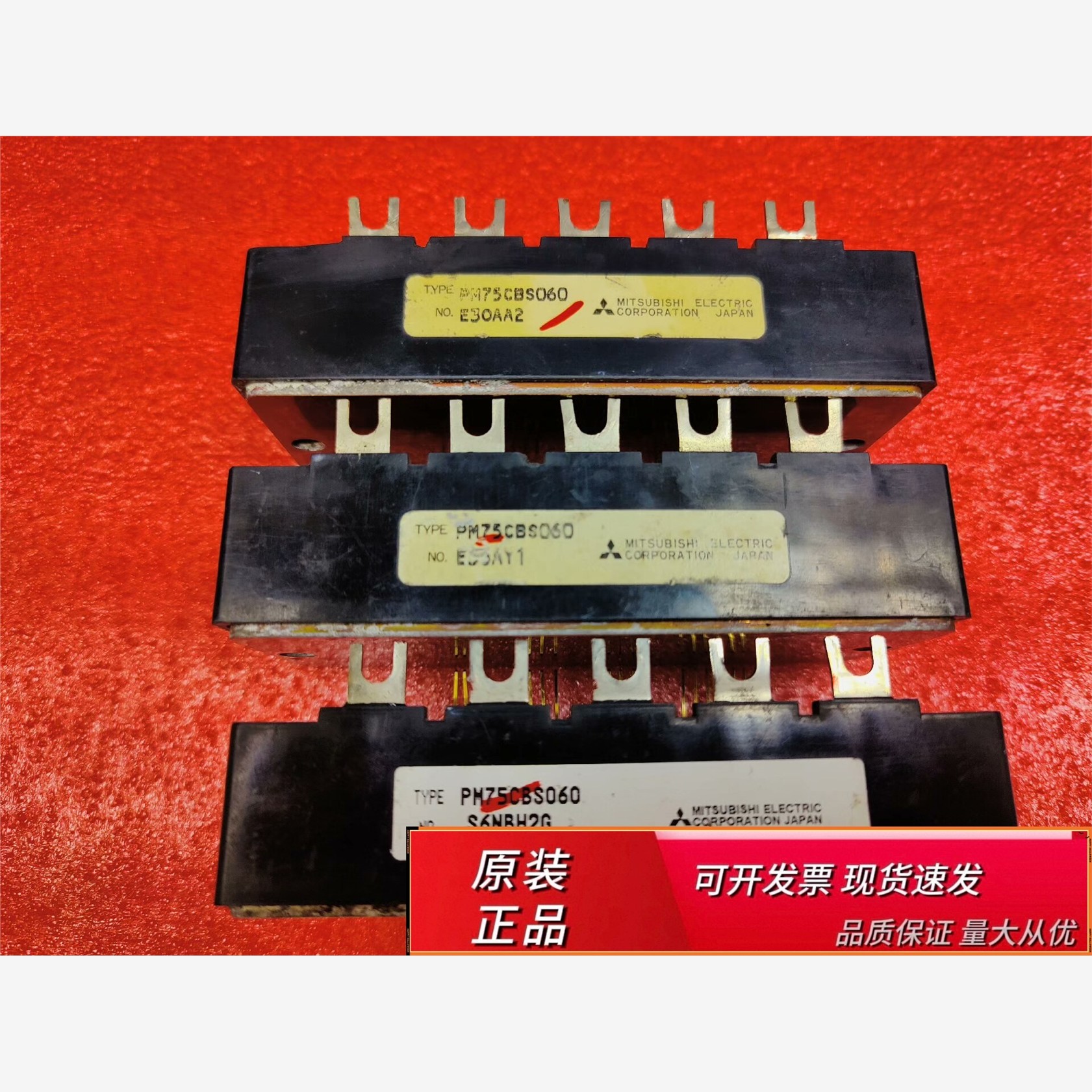 三菱IPM智能模块75CBS06