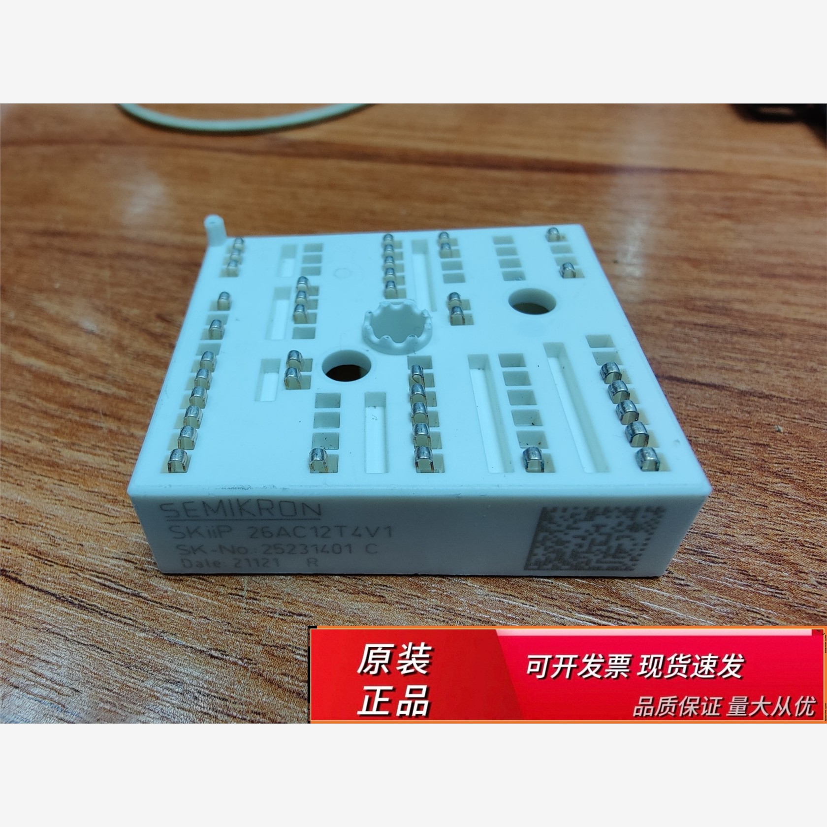 SKIIP26AC12T4V1  SKIIP26AC126V