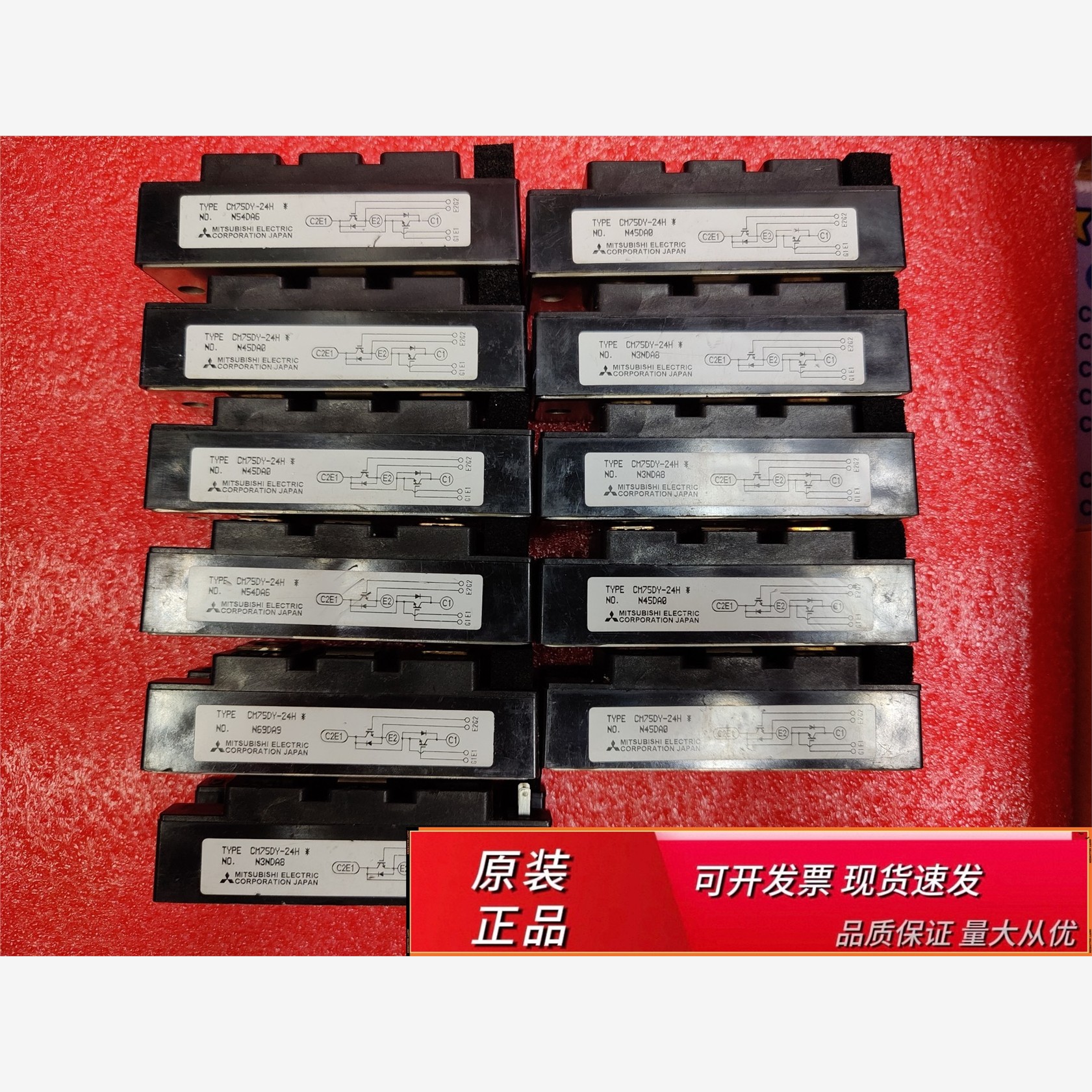 CM75DY-24H三菱/MITSUB
