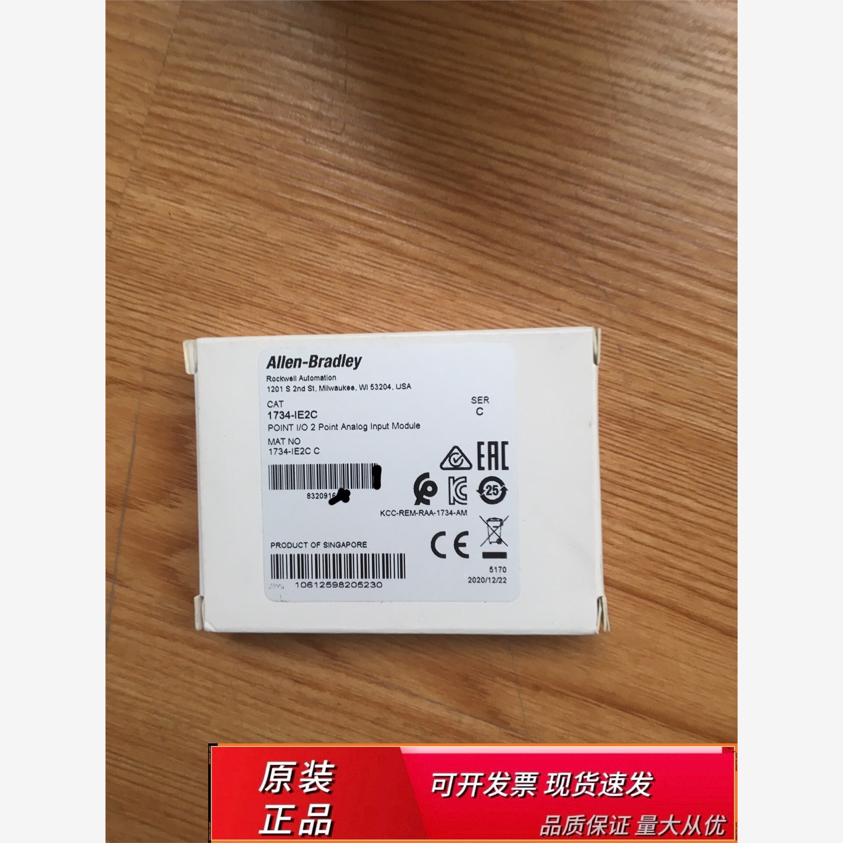 罗克韦尔AB，1734-IE2C，全新原装保内