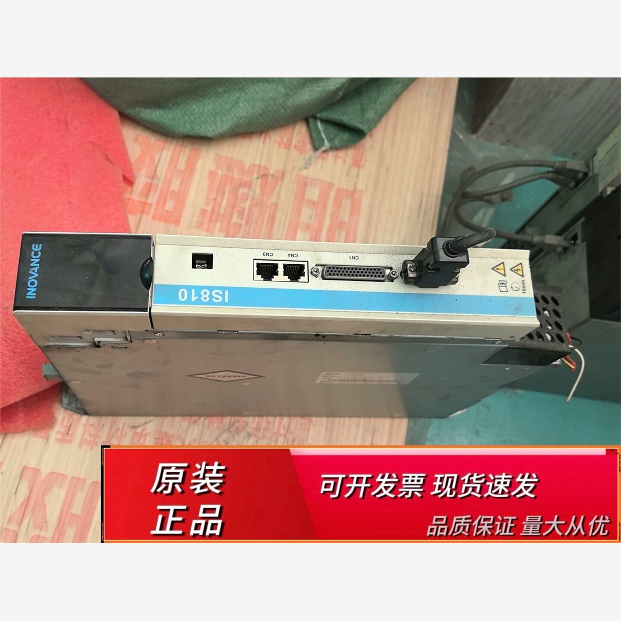 汇川IS810变频器现货，