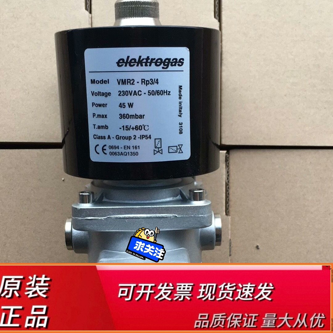 VRM2-Rp3/4电磁阀伊莱克
