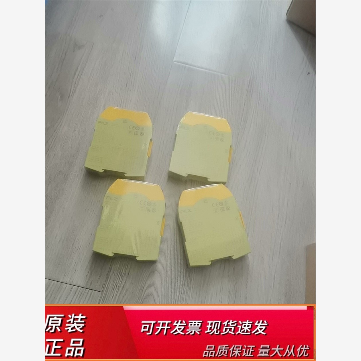 皮尔兹PILZ继电器PNOZS4