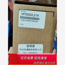 VFD002L21A全新台达变频器现货