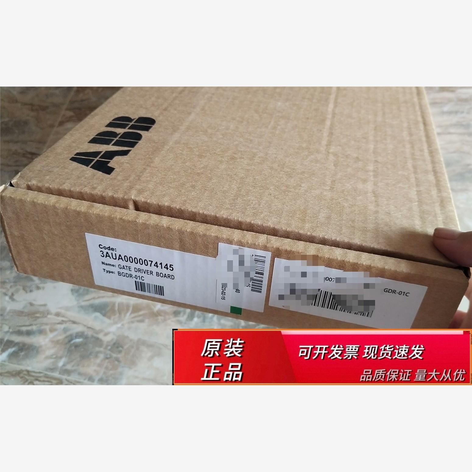 BGDR-01C全新正品未拆封