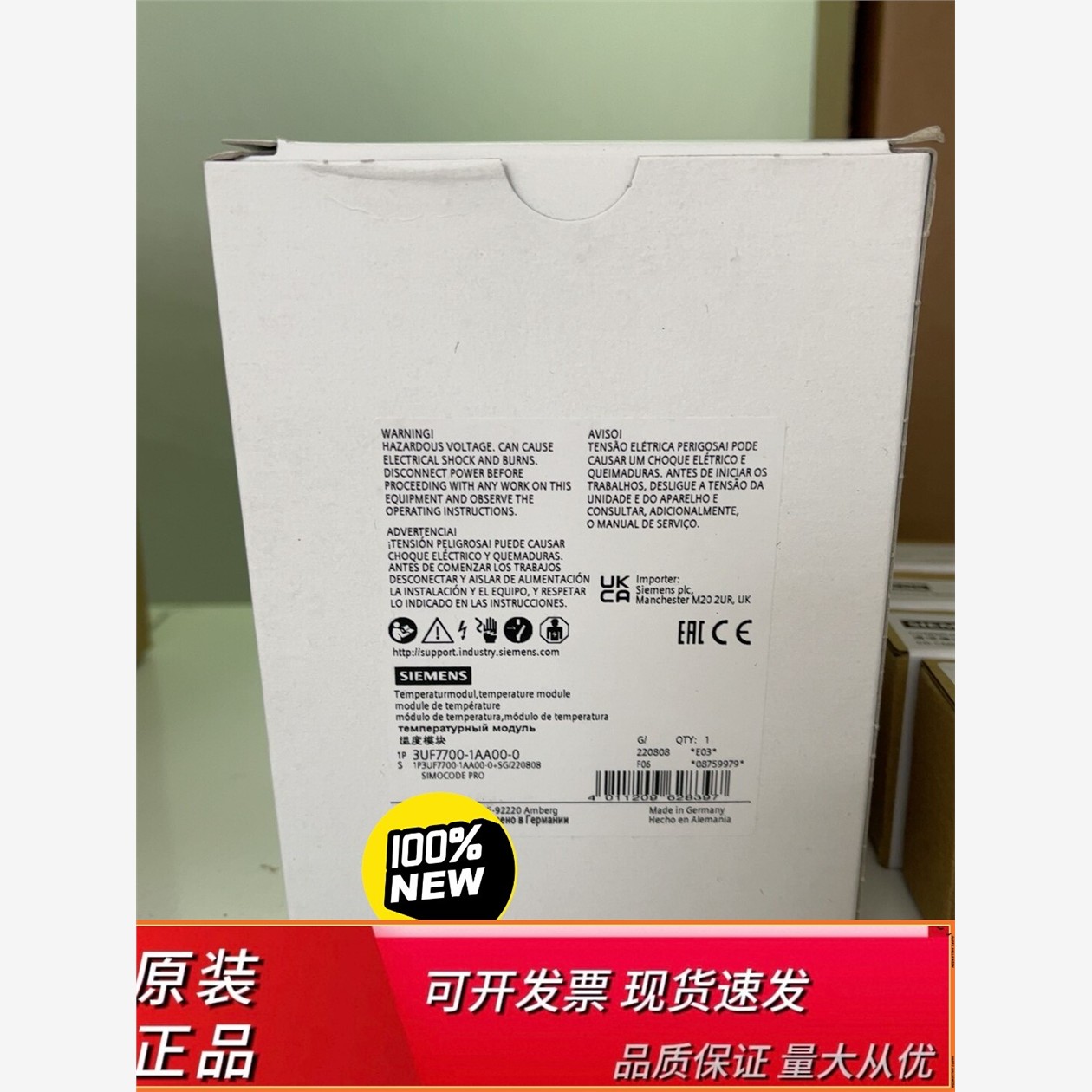 3UF7700-1西门子温度模块