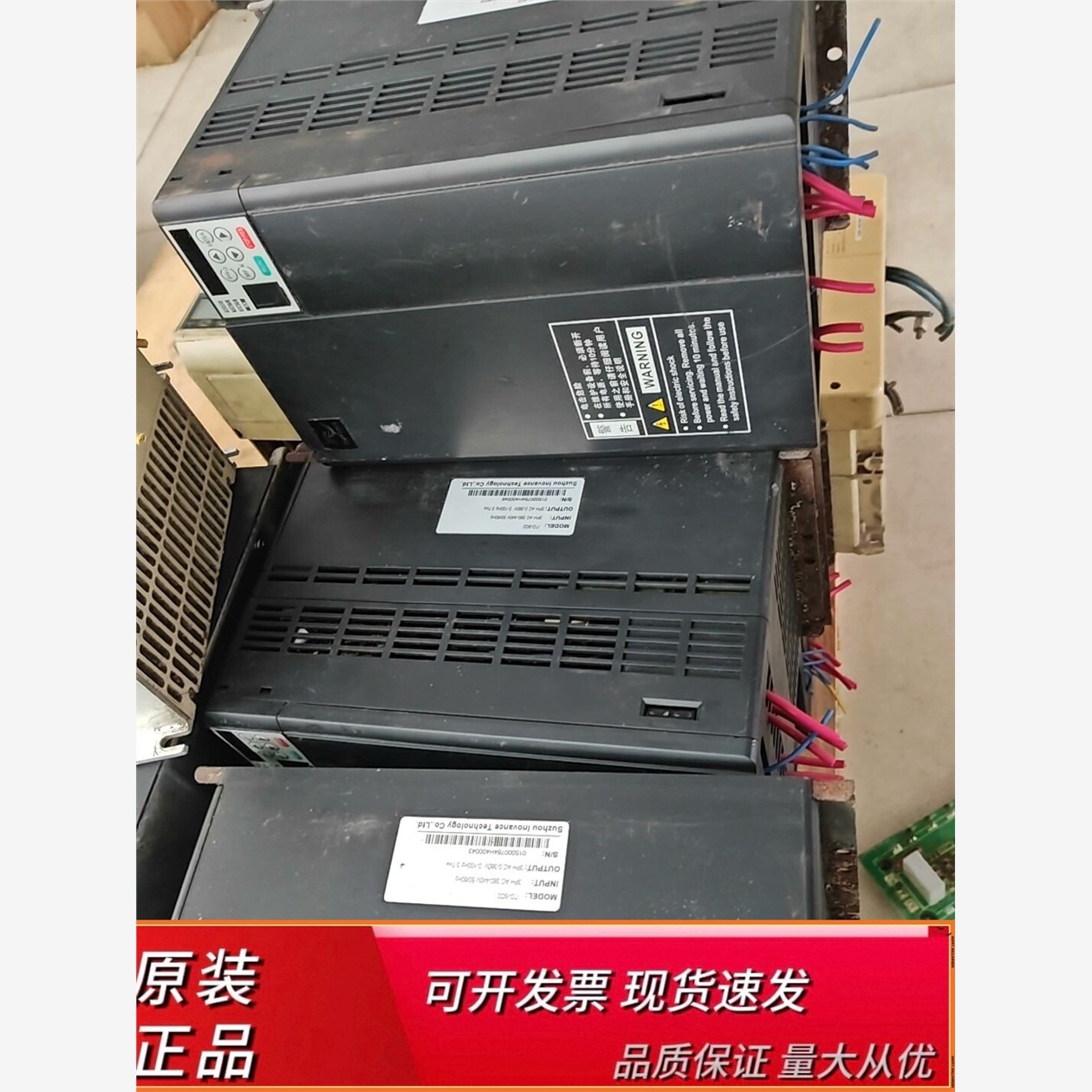 汇川细砂机主轴专用变频