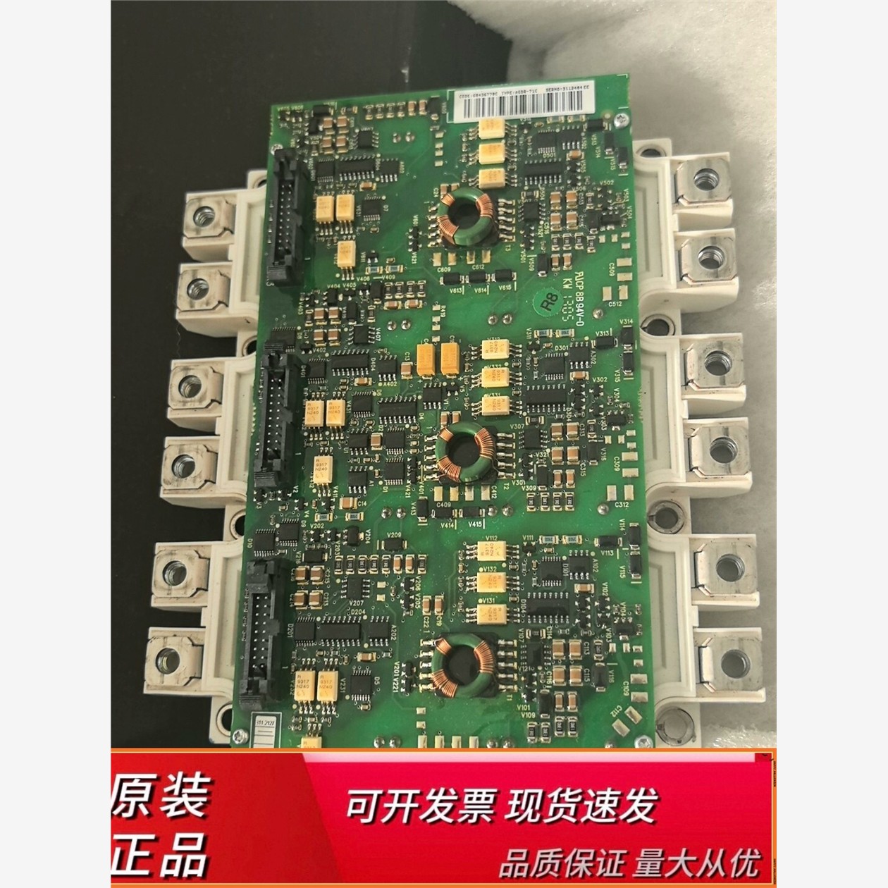 FS450R17KE3+AGDR-71C功能包好，成色9.5