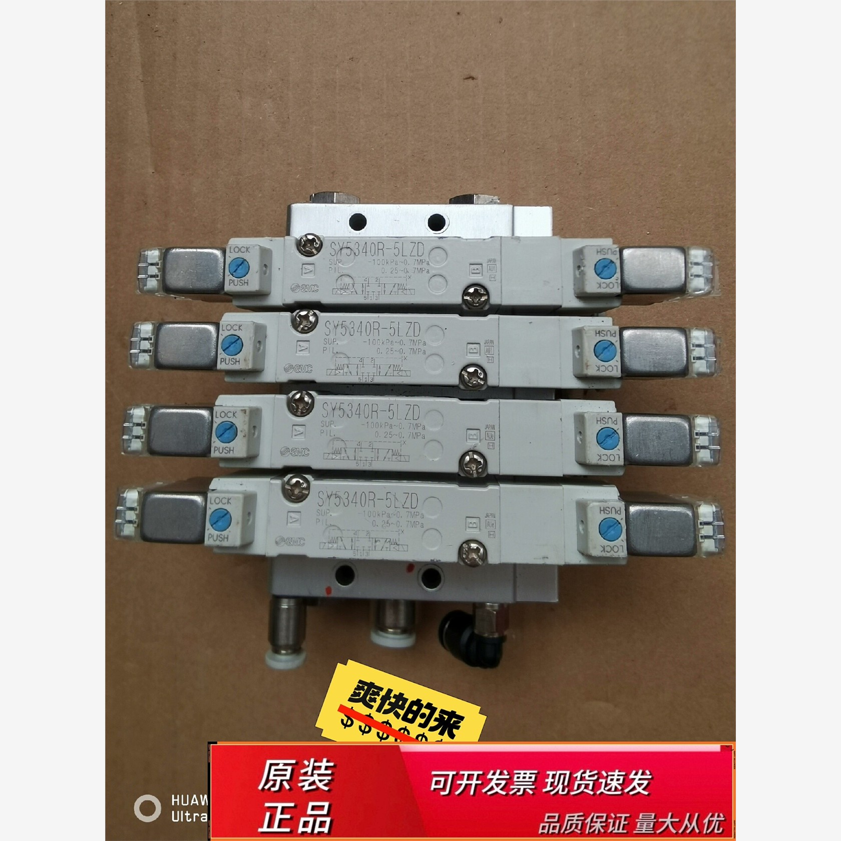 SMC电磁阀SY5340R-5LZD